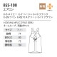 たすき掛けエプロン 制電 制菌加工  BSS-100 アルベ 飲食・サービス制服 [全6色]【取り寄せ品】