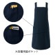 たすき掛けエプロン 制電 制菌加工  BSS-100 アルベ 飲食・サービス制服 [全6色]【取り寄せ品】