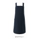 たすき掛けエプロン 制電 制菌加工  BSS-100 アルベ 飲食・サービス制服 [全6色]【取り寄せ品】