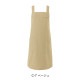 たすき掛けエプロン 制電 制菌加工  BSS-100 アルベ 飲食・サービス制服 [全6色]【取り寄せ品】