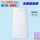 調理前掛 ロング丈（60-80cm）吸汗 耐熱 861023 アイトス 飲食店・厨房・給食 制服 [ホワイト]【取り寄せ品】