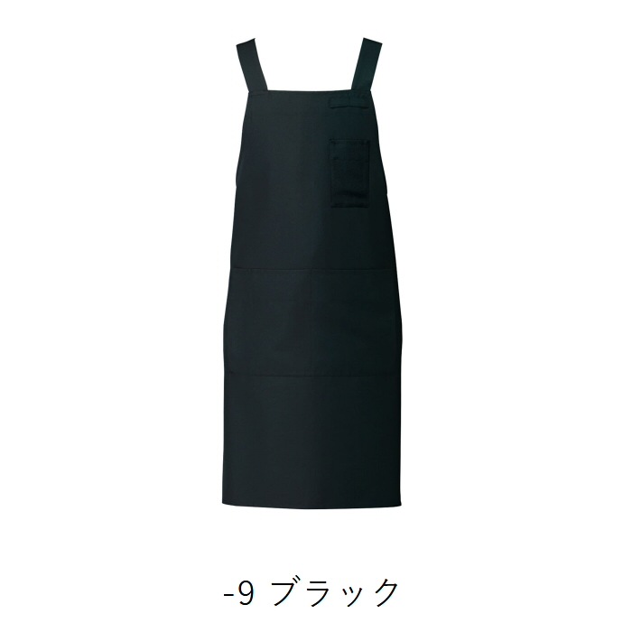 H型エプロン 制電ツイル マチ付きポケット CT2577 セブンユニフォーム 飲食店・清掃・軽作業制服 [全10色]【取り寄せ品】