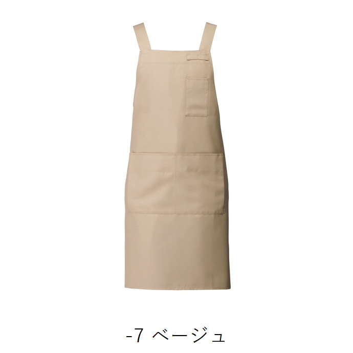 H型エプロン 制電ツイル マチ付きポケット CT2577 セブンユニフォーム 飲食店・清掃・軽作業制服 [全10色]【取り寄せ品】