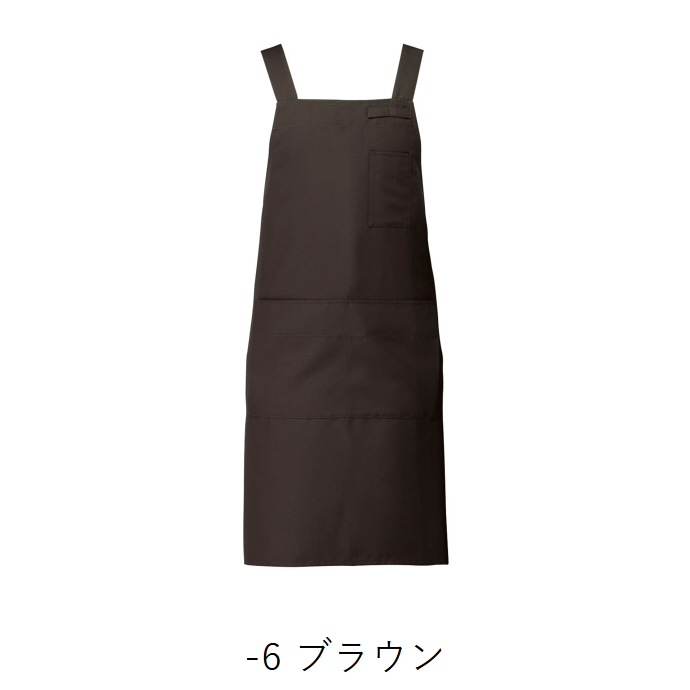 H型エプロン 制電ツイル マチ付きポケット CT2577 セブンユニフォーム 飲食店・清掃・軽作業制服 [全10色]【取り寄せ品】