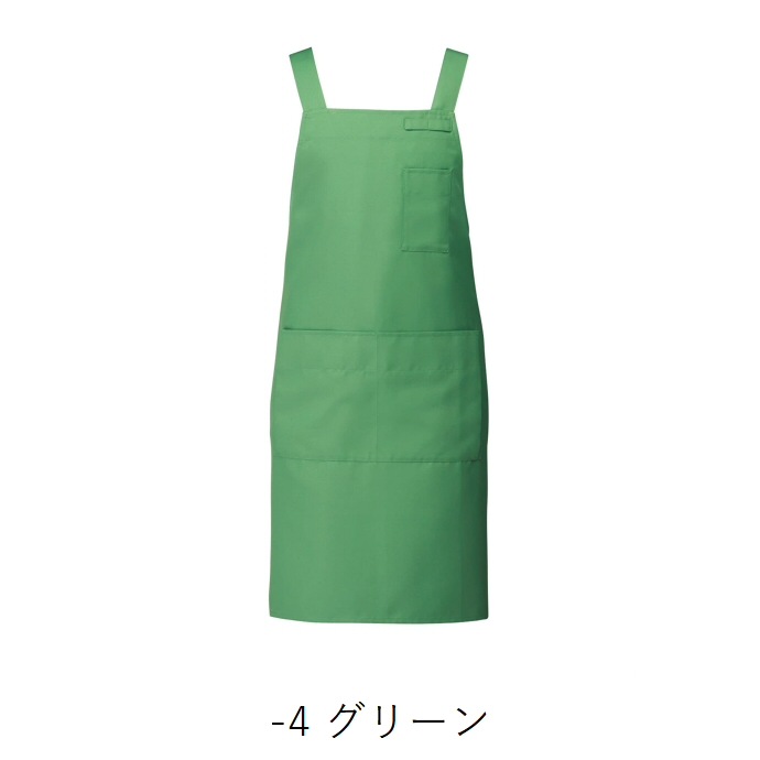 H型エプロン 制電ツイル マチ付きポケット CT2577 セブンユニフォーム 飲食店・清掃・軽作業制服 [全10色]【取り寄せ品】