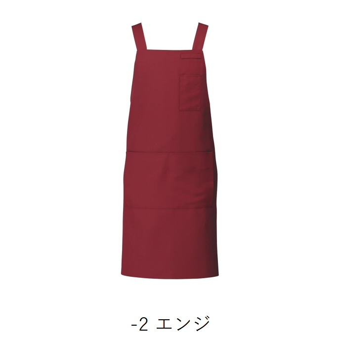 H型エプロン 制電ツイル マチ付きポケット CT2577 セブンユニフォーム 飲食店・清掃・軽作業制服 [全10色]【取り寄せ品】