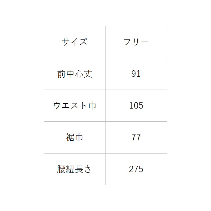 ソムリエエプロン 腰下エプロン ロング丈 91cm 撥水 撥油 耐塩素 制電 CT2564 セブンユニフォーム 飲食・サービス制服 全４色【取り寄せ品】