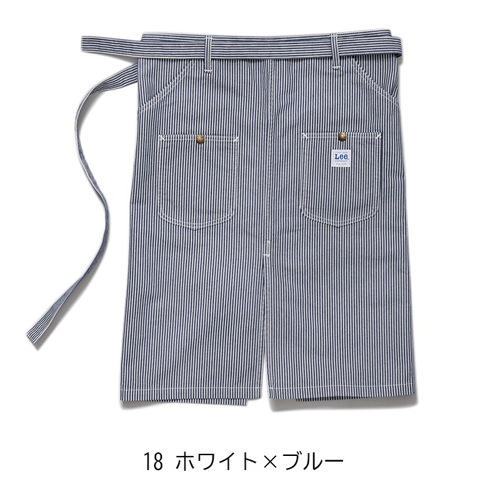 ウエストエプロン ラップエプロン マルチポケット ミディアム丈 65.5cm Lee LCK79002 カフェ・飲食店・軽作業 制服 [全7色]【取り寄せ品】