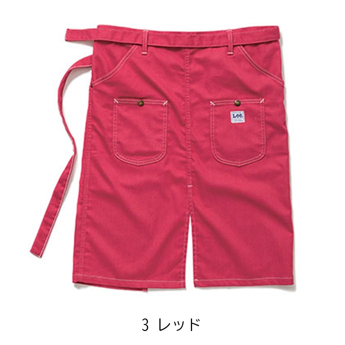 ウエストエプロン ラップエプロン マルチポケット ミディアム丈 65.5cm Lee LCK79002 カフェ・飲食店・軽作業 制服 [全7色]【取り寄せ品】