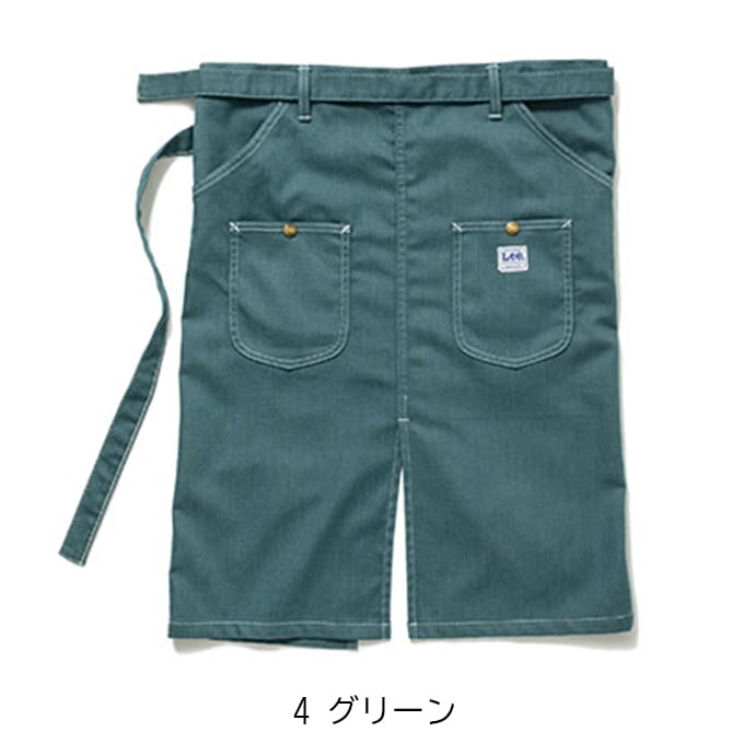 ウエストエプロン ラップエプロン マルチポケット ミディアム丈 65.5cm Lee LCK79002 カフェ・飲食店・軽作業 制服 [全7色]【取り寄せ品】