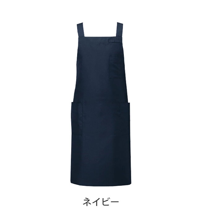 たすき掛けエプロン 制電 CT2566 セブンユニフォーム 飲食・物販・清掃 制服 [全10色]【取り寄せ品】