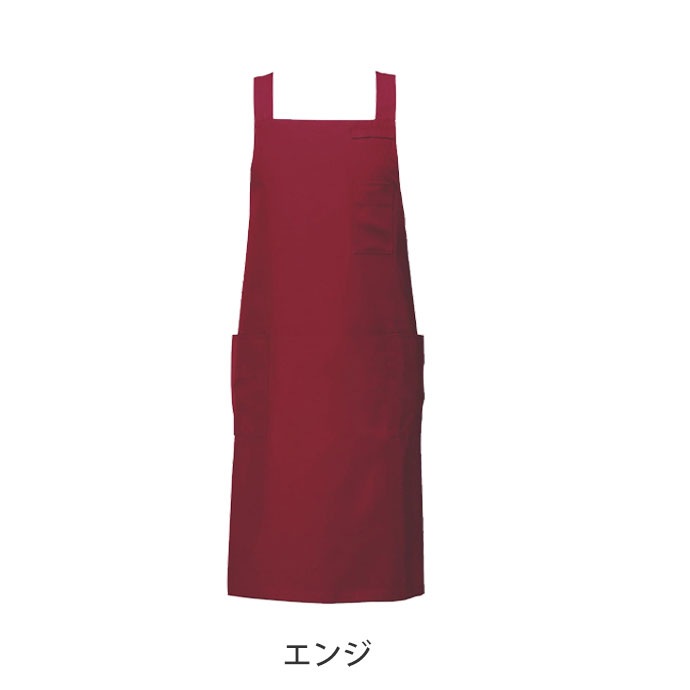たすき掛けエプロン 制電 CT2566 セブンユニフォーム 飲食・物販・清掃 制服 [全10色]【取り寄せ品】