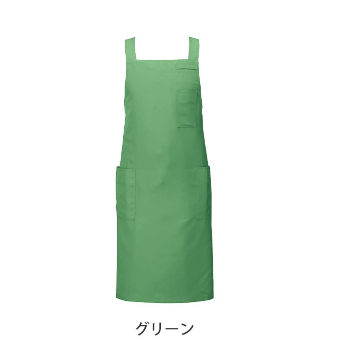 たすき掛けエプロン 制電 CT2566 セブンユニフォーム 飲食・物販・清掃 制服 [全10色]【取り寄せ品】