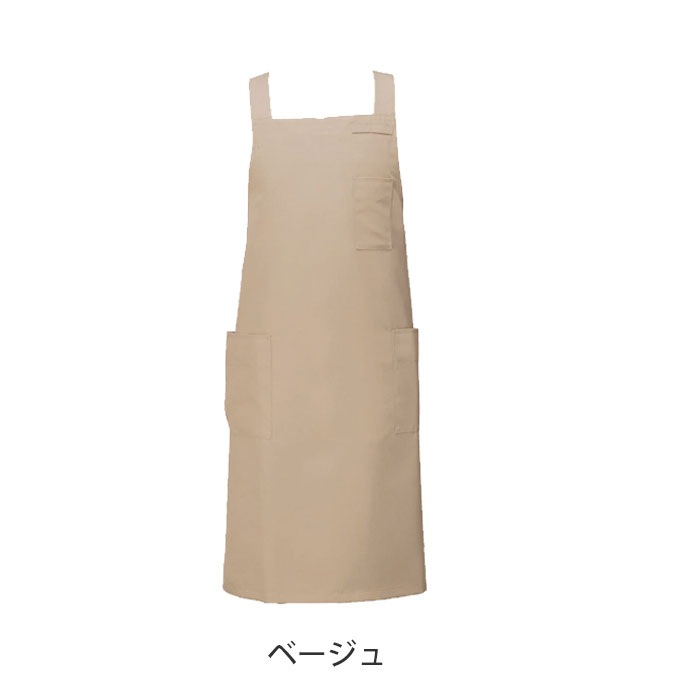 たすき掛けエプロン 制電 CT2566 セブンユニフォーム 飲食・物販・清掃 制服 [全10色]【取り寄せ品】