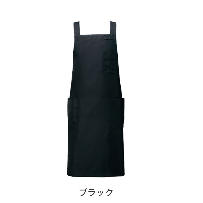 たすき掛けエプロン 制電 CT2566 セブンユニフォーム 飲食・物販・清掃 制服 [全10色]【取り寄せ品】
