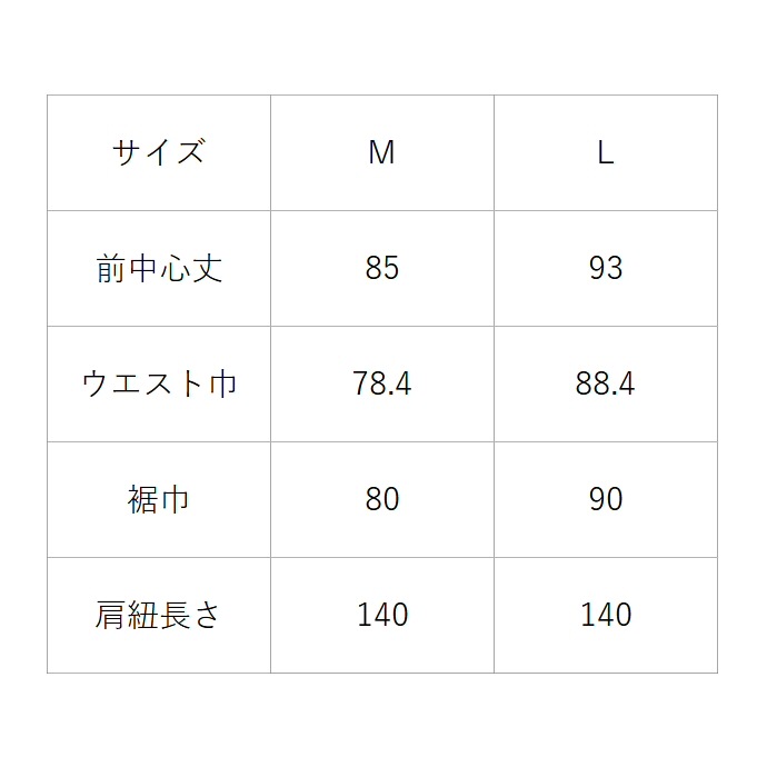 たすき掛けエプロン 制電 CT2566 セブンユニフォーム 飲食・物販・清掃 制服 [全10色]【取り寄せ品】