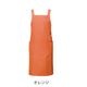 たすき掛けエプロン 制電 CT2566 セブンユニフォーム 飲食・物販・清掃 制服 [全10色]【取り寄せ品】