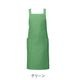たすき掛けエプロン 制電 CT2566 セブンユニフォーム 飲食・物販・清掃 制服 [全10色]【取り寄せ品】
