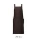 たすき掛けエプロン 制電 CT2566 セブンユニフォーム 飲食・物販・清掃 制服 [全10色]【取り寄せ品】