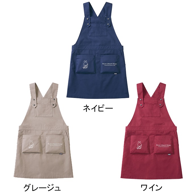 ワークエプロン 多収納 撥水 UV加工 95512 アイトス ミッフィー Bruna Lifework Design Workson 軽作業・ガーデニング [全3色]【取り寄せ品】