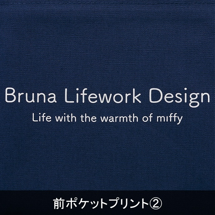 ワークエプロン 多収納 撥水 UV加工 95512 アイトス ミッフィー Bruna Lifework Design Workson 軽作業・ガーデニング [全3色]【取り寄せ品】