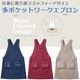 ワークエプロン 多収納 撥水 UV加工 95512 アイトス ミッフィー Bruna Lifework Design Workson 軽作業・ガーデニング [全3色]【取り寄せ品】