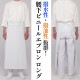 ビニールエプロン 腰下エプロン ロング丈 92cm 撥水 撥油 JT4526 セブンユニフォーム  厨房・食品加工・洗い場 制服 [ホワイト]【取り寄せ品】