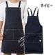 たすき掛けエプロン 大容量4ポケット ストレッチダック Lee LCK79009 カフェ・物販・美容師 制服 [全3色]【取り寄せ品】