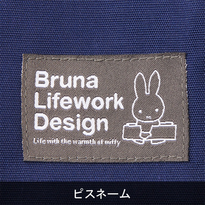 ラップエプロン 腰下エプロン ショート丈 40cm 撥水 UVカット 95190 アイトス ミッフィー Bruna Lifework Design Workson ガーデニング・軽作業 [全3色]【取り寄せ品】