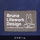 ラップエプロン 腰下エプロン ショート丈 40cm 撥水 UVカット 95190 アイトス ミッフィー Bruna Lifework Design Workson ガーデニング・軽作業 [全3色]【取り寄せ品】