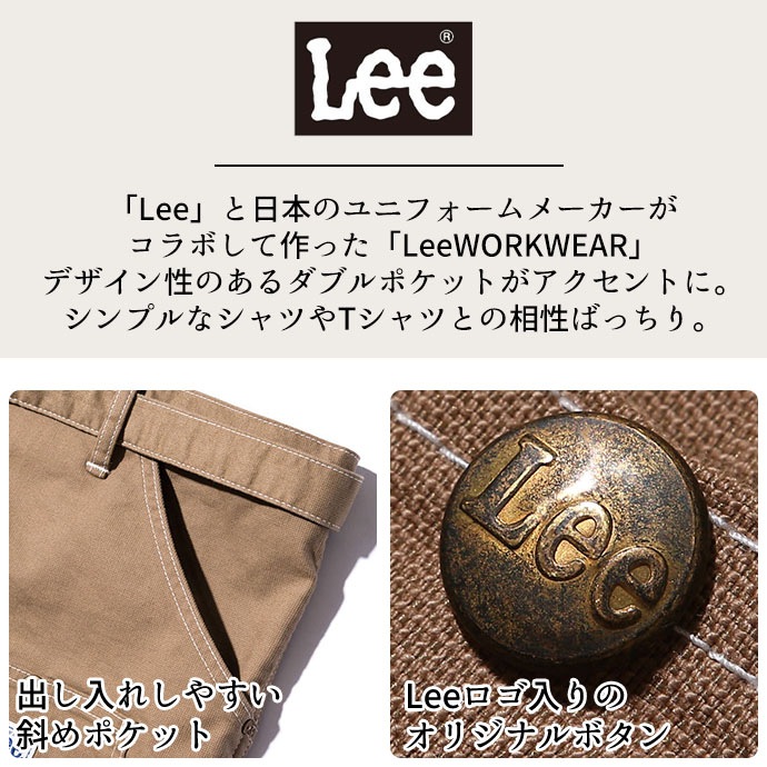 ウエストエプロン ラップエプロン マルチポケット ミディアム丈 65.5cm Lee LCK79008 カフェ・飲食店・軽作業 制服 [全3色]【取り寄せ品】