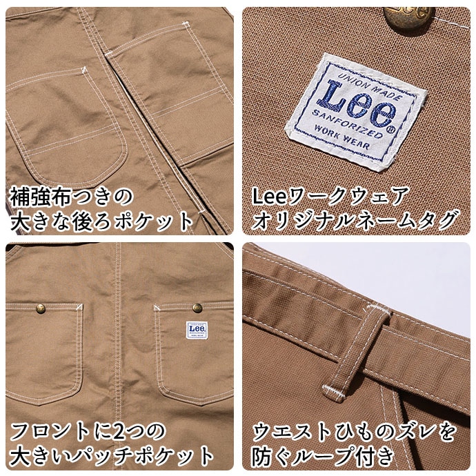 ウエストエプロン ラップエプロン マルチポケット ミディアム丈 65.5cm Lee LCK79008 カフェ・飲食店・軽作業 制服 [全3色]【取り寄せ品】