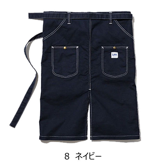 ウエストエプロン ラップエプロン マルチポケット ミディアム丈 65.5cm Lee LCK79008 カフェ・飲食店・軽作業 制服 [全3色]【取り寄せ品】