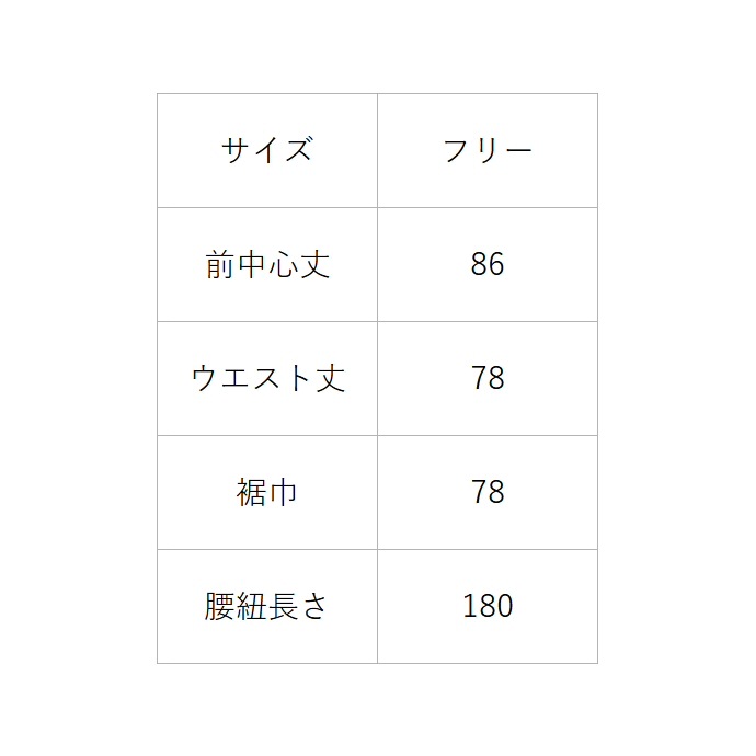 たすき掛けエプロン CT2371 吸水 速乾 SR加工 ストライプ セブンユニフォーム 飲食店・ベーカリー・カフェ 制服 [全4色]【取り寄せ品】