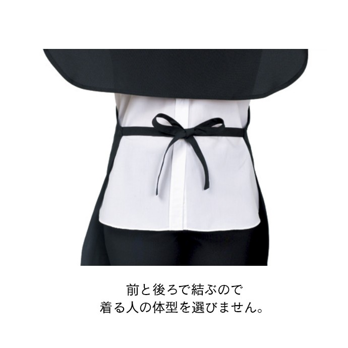 プルオーバーエプロン 撥水 T-6880 アルベ 飲食店・サービス [全4色]【取り寄せ品】