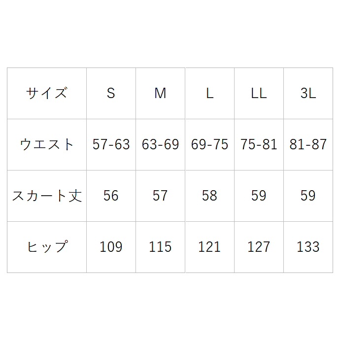 エプロンドレス 制電 S～3L CS2337 セブンユニフォーム 接客・サービス制服 [全2色]【取り寄せ品】
