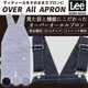 オーバーオールエプロン 胸当てエプロン 前スリット ストレッチ Lee LCK79001 カフェ 飲食店 倉庫作業 キャンプ ＤＩＹ 制服 [全3色]【取り寄せ品】