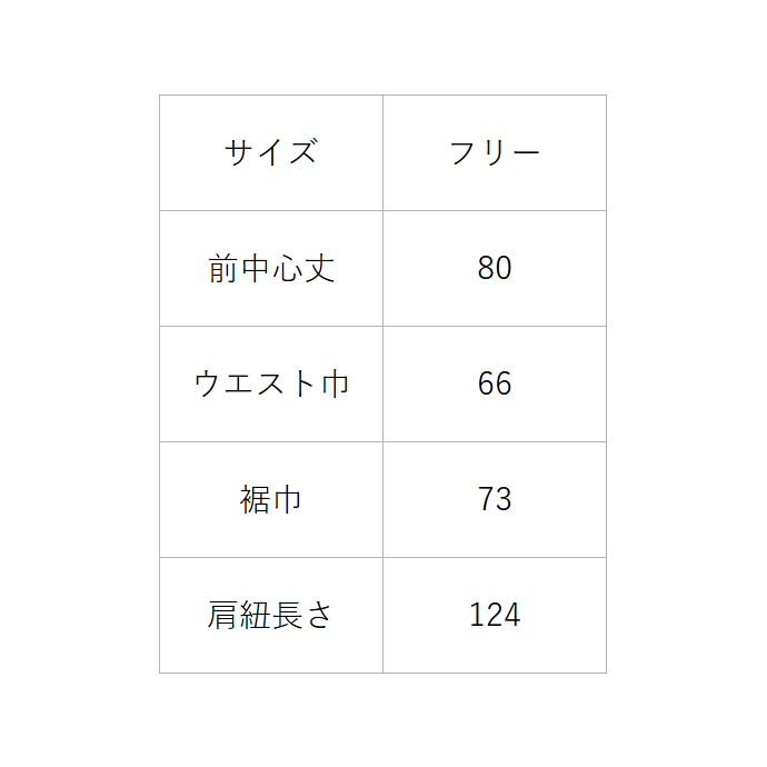 たすき掛けエプロン 制菌 制電 CT2515 セブンユニフォーム 飲食・サービス制服 飲食制服 [全４色]【取り寄せ品】