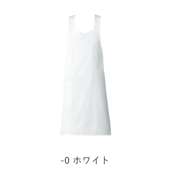 たすき掛けエプロン 制菌 制電 CT2515 セブンユニフォーム 飲食・サービス制服 飲食制服 [全４色]【取り寄せ品】