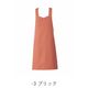 たすき掛けエプロン 制菌 制電 CT2515 セブンユニフォーム 飲食・サービス制服 飲食制服 [全４色]【取り寄せ品】