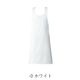 たすき掛けエプロン 制菌 制電 CT2515 セブンユニフォーム 飲食・サービス制服 飲食制服 [全４色]【取り寄せ品】