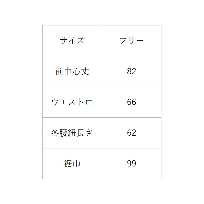 サロンエプロン 抗菌 防臭 ブロード フリル付き JT4515 セブンユニフォーム 飲食・給食 制服 [ホワイト ]【取り寄せ品】