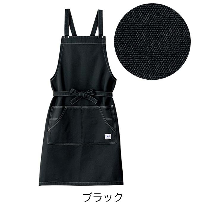 たすき掛けエプロン 大容量4ポケット Lee LCK79003 カフェ・物販・美容師 制服 [全13色]【取り寄せ品】