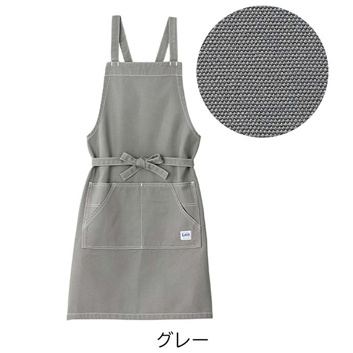 たすき掛けエプロン 大容量4ポケット Lee LCK79003 カフェ・物販・美容師 制服 [全13色]【取り寄せ品】