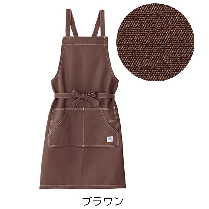 たすき掛けエプロン 大容量4ポケット Lee LCK79003 カフェ・物販・美容師 制服 [全13色]【取り寄せ品】
