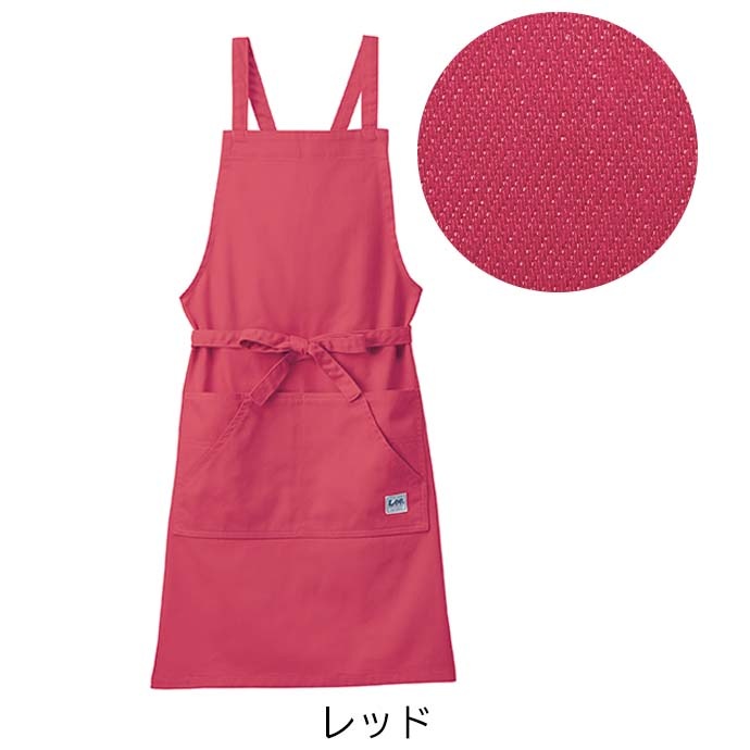 たすき掛けエプロン 大容量4ポケット Lee LCK79003 カフェ・物販・美容師 制服 [全13色]【取り寄せ品】