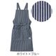 たすき掛けエプロン 大容量4ポケット Lee LCK79003 カフェ・物販・美容師 制服 [全13色]【取り寄せ品】