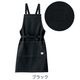 たすき掛けエプロン 大容量4ポケット Lee LCK79003 カフェ・物販・美容師 制服 [全13色]【取り寄せ品】