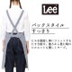 たすき掛けエプロン 大容量4ポケット Lee LCK79003 カフェ・物販・美容師 制服 [全13色]【取り寄せ品】