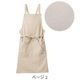たすき掛けエプロン 大容量4ポケット Lee LCK79003 カフェ・物販・美容師 制服 [全13色]【取り寄せ品】